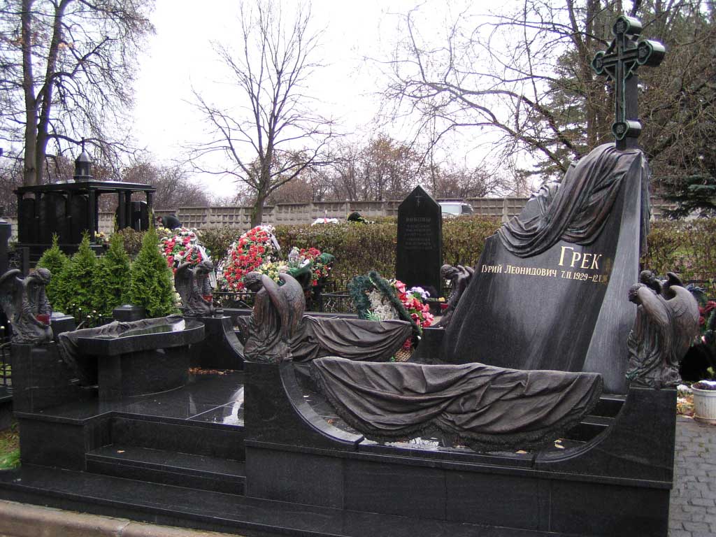 Г.Л. Грек, Скульптор Матюхин В.Н.