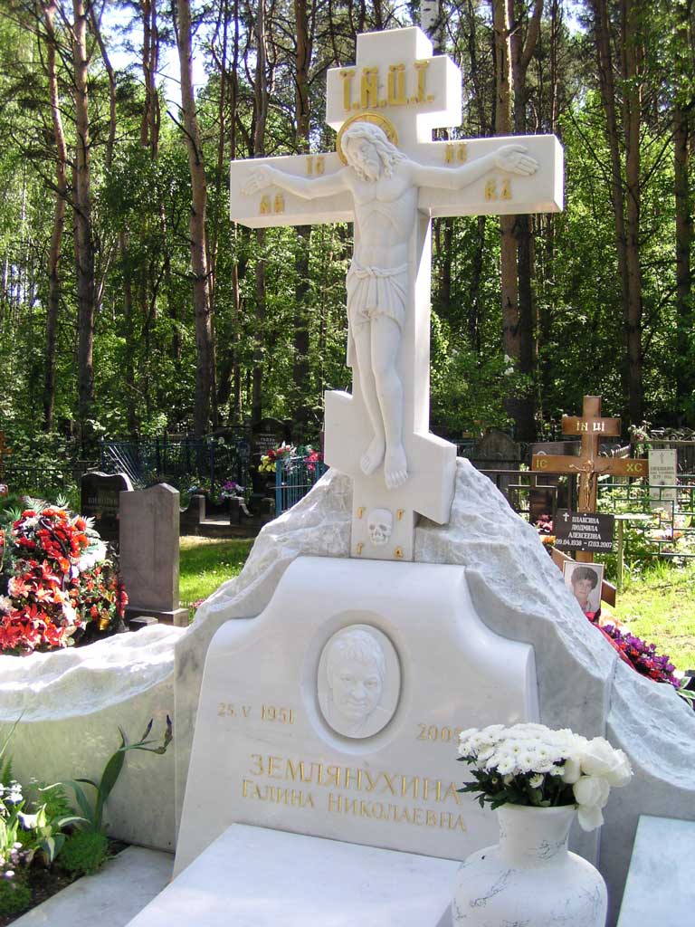 Г.Н. Землянухина, Скульптор Матюхин В.Н.